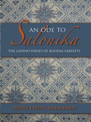 cover image of An Ode to Salonika